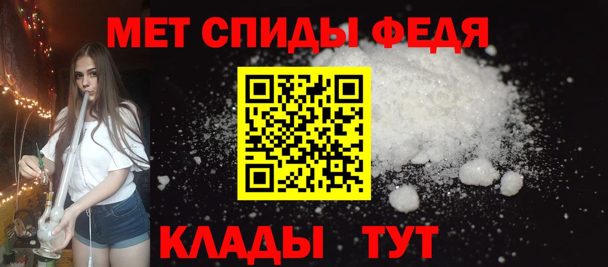 Амфетамин VHQ  Амфетамин  Малоярославец  Вход с VPN 