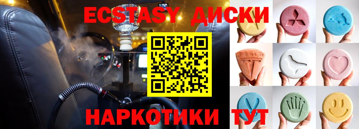 Малоярославец  дарк нет наркотические препараты  Вход с VPN  Ecstasy Cube  Ecstasy ешки  Ecstasy 