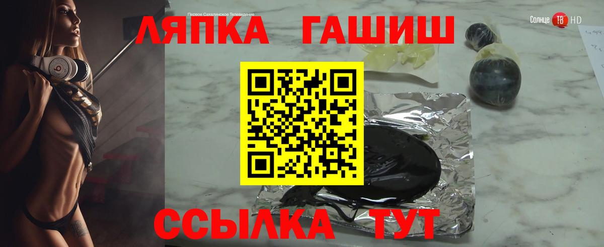 сколько стоит  Вход с VPN  Малоярославец  Гашиш Cannabis 