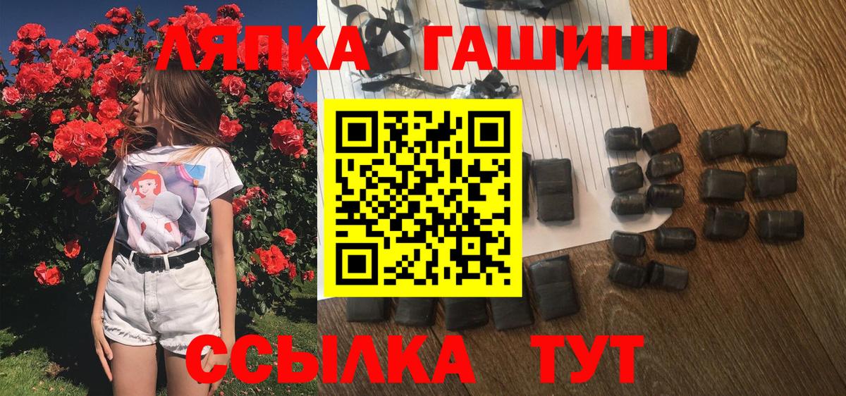 ГАШИШ гарик Малоярославец