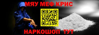 синтетический гашиш Заводоуковск