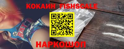 синтетический гашиш Заводоуковск
