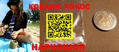 синтетический гашиш Заводоуковск