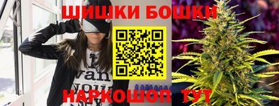 синтетический гашиш Заводоуковск