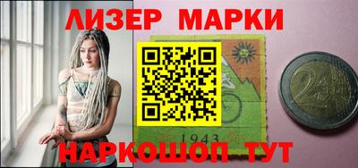 молекула духа Заволжье