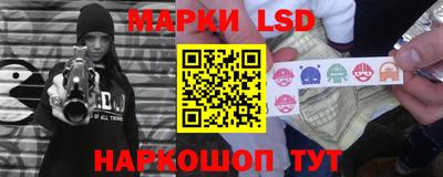 молекула духа Заволжье