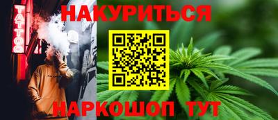 молекула духа Заволжье