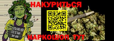 синтетический гашиш Заводоуковск