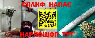 синтетический гашиш Заводоуковск