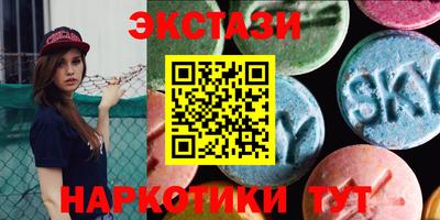 синтетический гашиш Заводоуковск