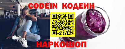молекула духа Заволжье