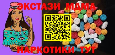 молекула духа Заволжье