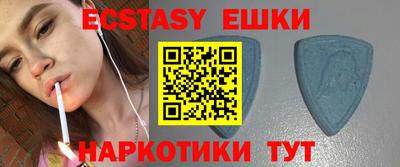молекула духа Заволжье