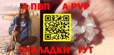 синтетический гашиш Заводоуковск