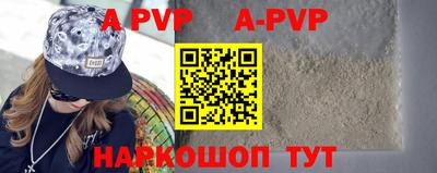 молекула духа Заволжье