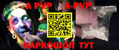 молекула духа Заволжье