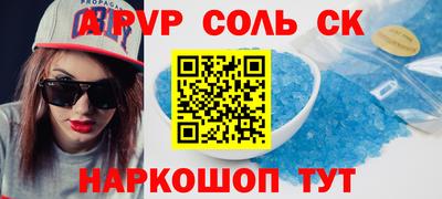 синтетический гашиш Заводоуковск