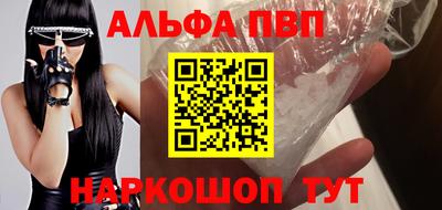 молекула духа Заволжье