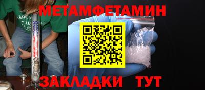 синтетический гашиш Заводоуковск