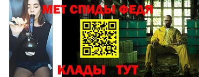 молекула духа Заволжье