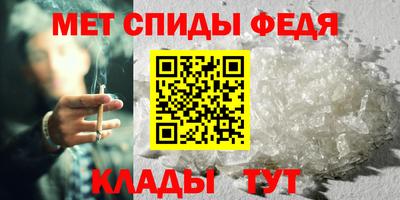 молекула духа Заволжье