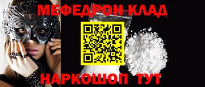 синтетический гашиш Заводоуковск