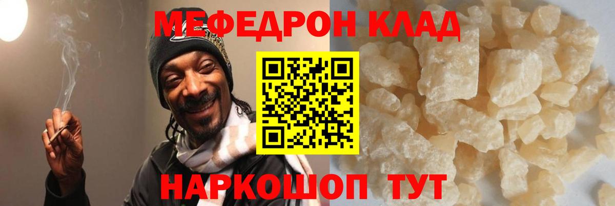 МЕФ  Малоярославец