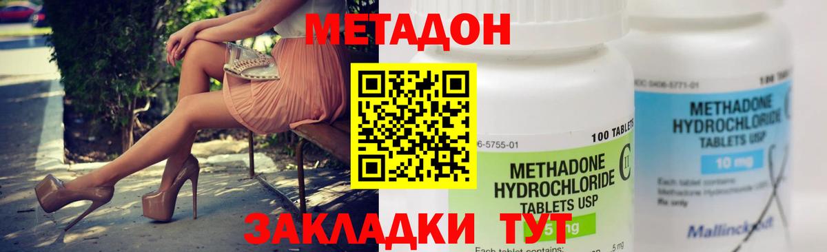 blacksprut tor  Метадон VHQ  Малоярославец  Вход с VPN  Метадон мёд 