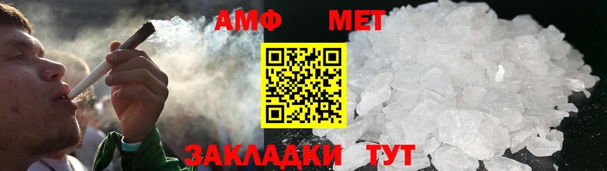 Малоярославец  МЕТАМФЕТАМИН  Вход с VPN  МЕТАМФЕТАМИН Декстрометамфетамин 99.9% 