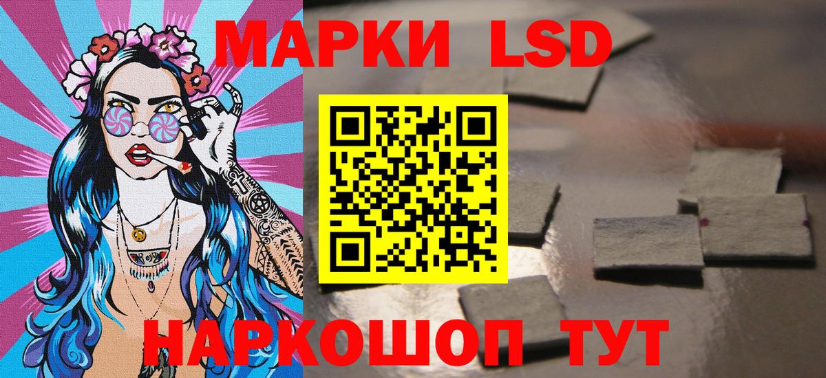 Малоярославец  Марки NBOMe 1,8мг  Вход с VPN 